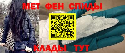прущие грибы Волгодонск
