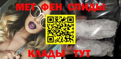 меф Волжский
