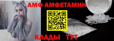 меф Волжский