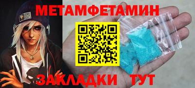 меф Волжский