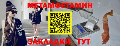 меф Волжский