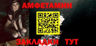 меф Волжский