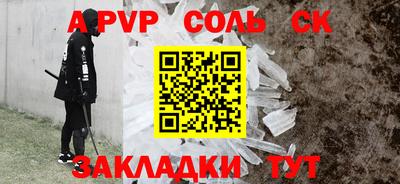 меф Волжский