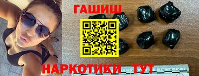 прущие грибы Волгодонск