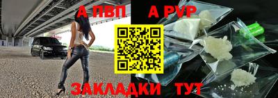 прущие грибы Волгодонск