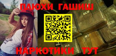 прущие грибы Волгодонск