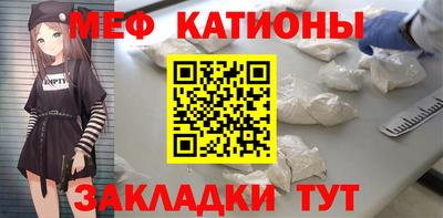 меф Волжский