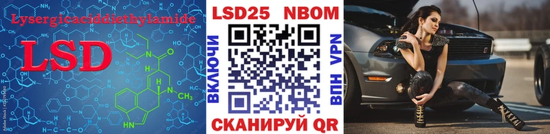 LSD-25 экстази кислота Азов