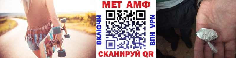 Первитин Декстрометамфетамин 99.9% Азов