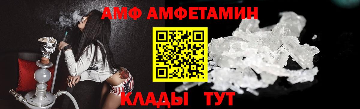 Азов  Метамфетамин  Вход с VPN  Метамфетамин винт 