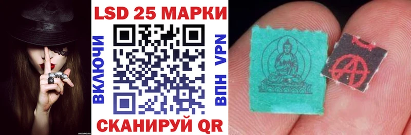 даркнет сайт  ссылка на мегу ТОР  Марки 25I-NBOMe 1,8мг  Азов 