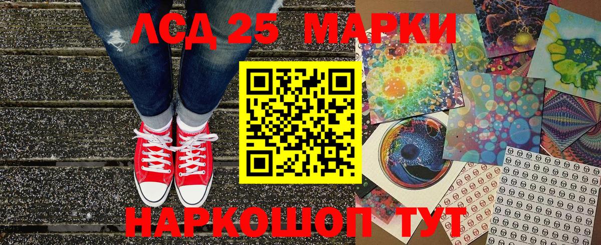 Наркотические марки 1,5мг Азов