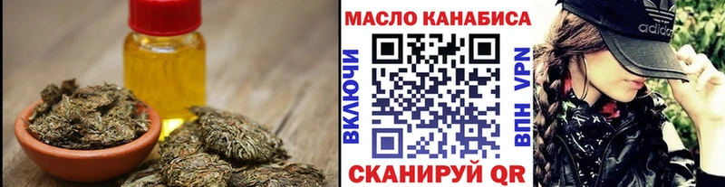 Дистиллят ТГК концентрат  цена наркотик  Азов 