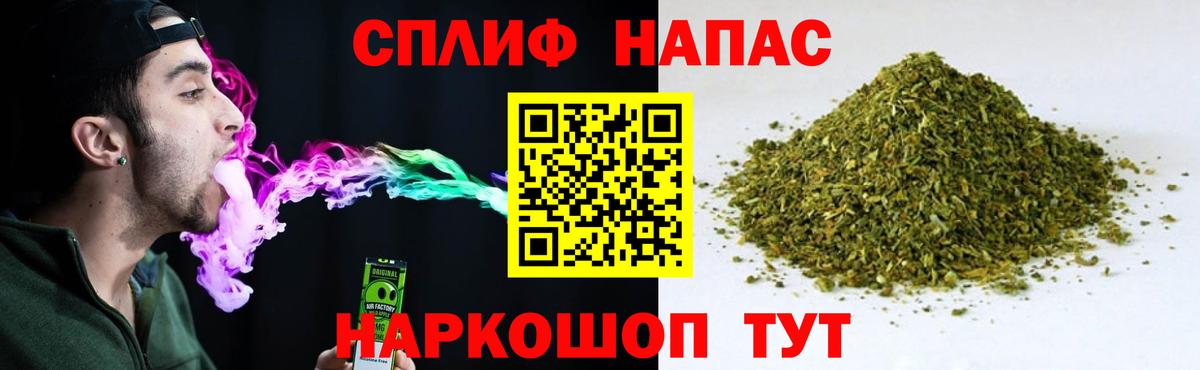 Марихуана MAZAR Азов