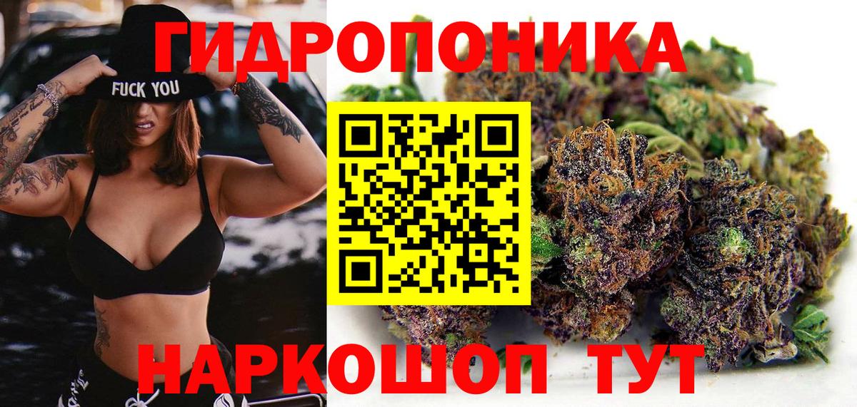 Канабис гибрид  МАРИХУАНА MAZAR  Вход с VPN  Азов  Канабис индика 